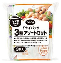 COドライパック3種アソートセット