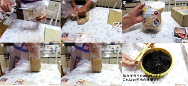 超カンタンみそづくりキット