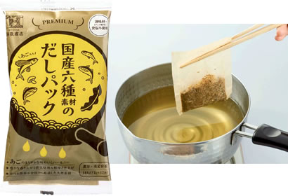 国産六種素材のだしパック