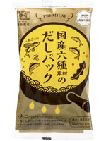 国産六種素材のだしパック