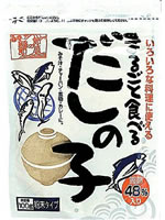まるごと食べるだしの子